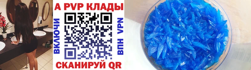 купить наркоту Старый Крым А ПВП мука