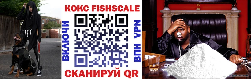 КОКАИН VHQ  МЕГА tor  Старый Крым 