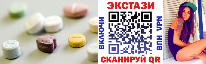 ЭКСТАЗИ DUBAI  сколько стоит  Старый Крым 