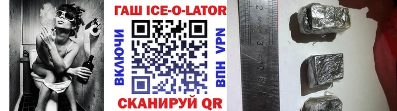 ГАШИШ хэш Старый Крым