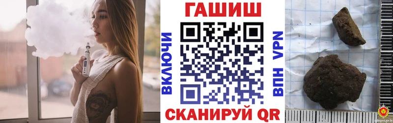 Гашиш Изолятор  Старый Крым 