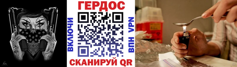 ГЕРОИН гречка  цена наркотик  Старый Крым 
