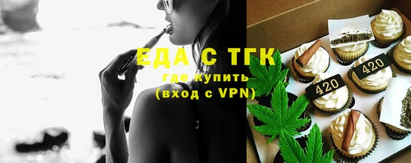 ALPHA PVP Аркадак