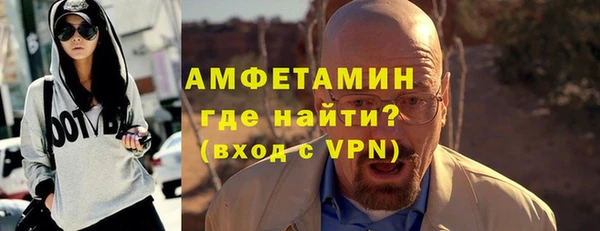 прущий лед Армянск