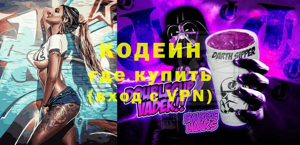 герыч Новодвинск