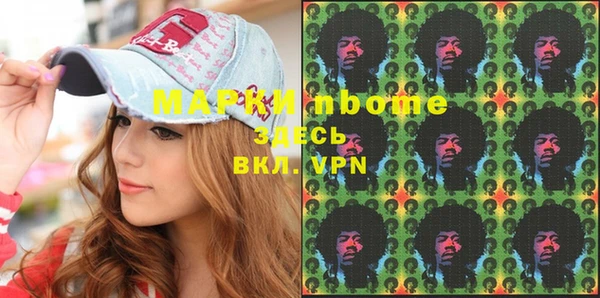 прущий лед Армянск