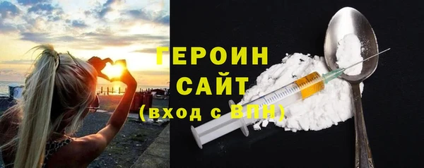 ALPHA PVP Аркадак