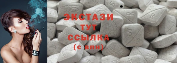 бутират Новокубанск