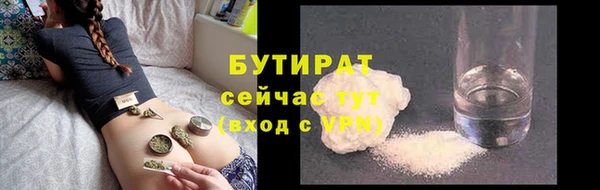 MDMA Новозыбков