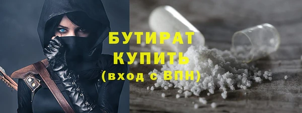 прущий лед Армянск