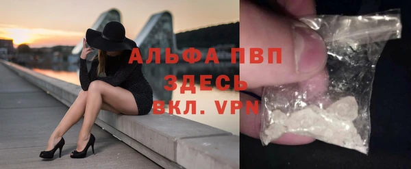 ALPHA PVP Аркадак