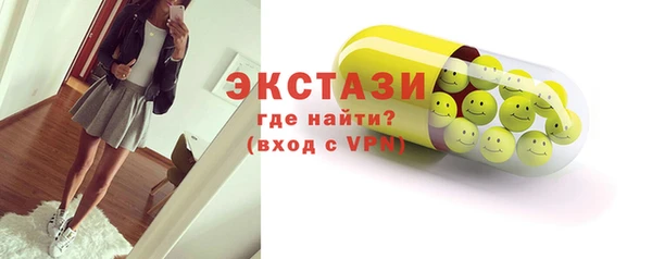 прущий лед Армянск