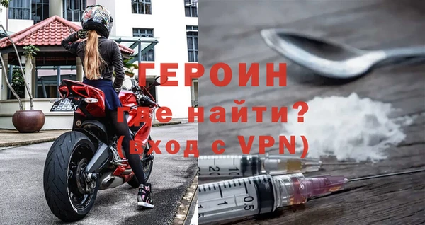 прущий лед Армянск