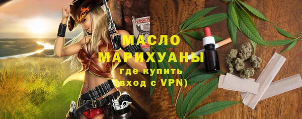 ALPHA PVP Аркадак