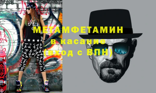 прущий лед Армянск