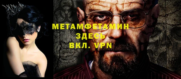 бутират Новокубанск