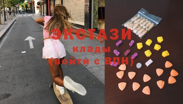 прущий лед Армянск