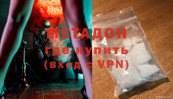 прущий лед Армянск