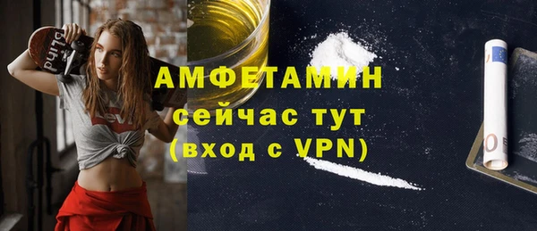 бутират Новокубанск