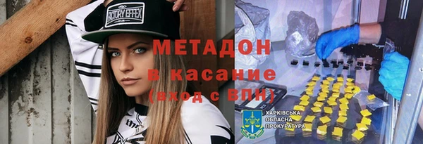 прущий лед Армянск