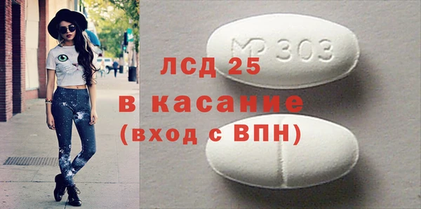 прущий лед Армянск
