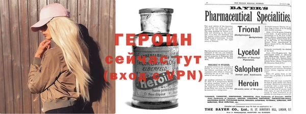ALPHA PVP Аркадак
