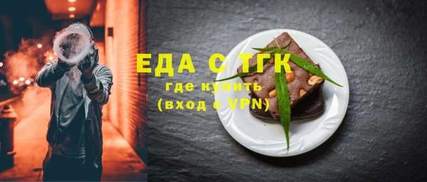 герыч Новодвинск