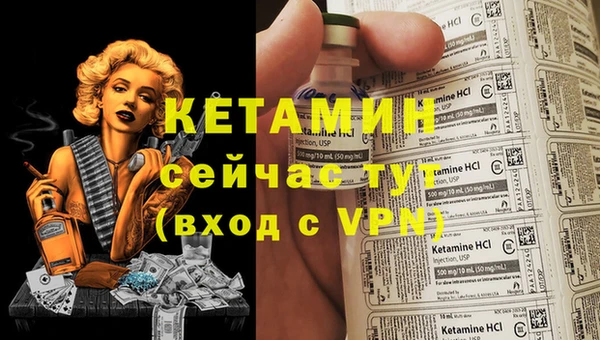 ALPHA PVP Аркадак