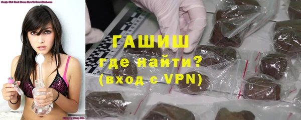 MDMA Новозыбков