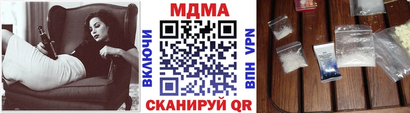 MDMA Molly  omg сайт  Старый Крым 