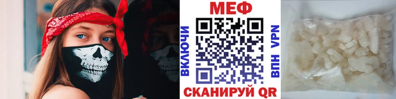 Мефедрон кристаллы omg как войти Старый Крым