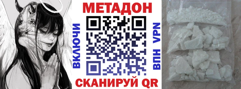 закладки  Старый Крым  МЕТАДОН methadone 