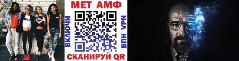 Метамфетамин Methamphetamine  blacksprut сайт  Старый Крым 