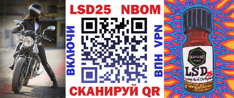 продажа наркотиков  Старый Крым  Марки NBOMe 1500мкг 