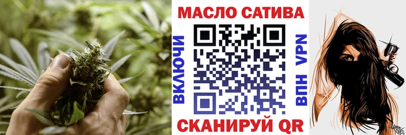 даркнет сайт  Старый Крым  blacksprut как зайти  Дистиллят ТГК Wax 