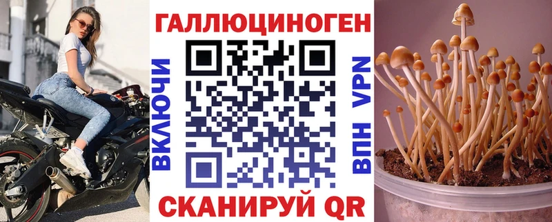 Псилоцибиновые грибы ЛСД  Старый Крым 